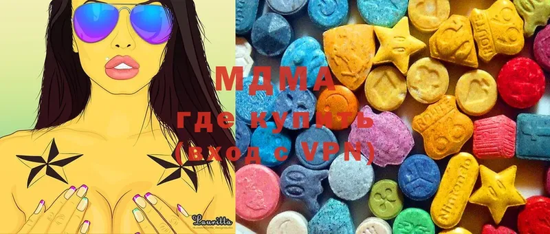 MDMA VHQ  магазин  наркотиков  Камешково 